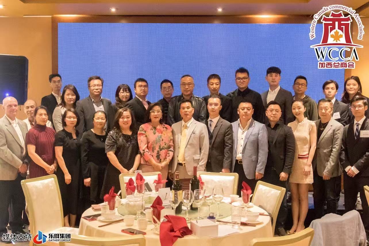 About WCCGC