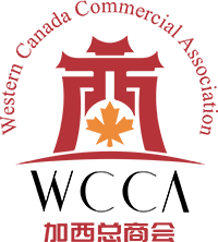 加西总商会