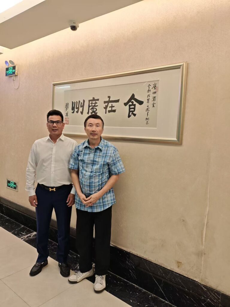 加拿大加西总商会创会会长关荣坚与嘉宾交流